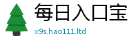 77777788888王中王正版向...